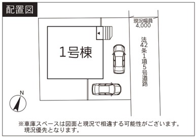 新築建売A｜糸島市高田4丁目【全１区画】3,399万円