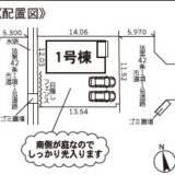 新築建売ID｜糸島市加布里【全１区画】2,880万