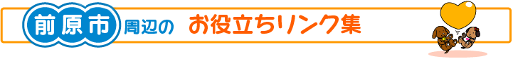 Osӂ̂𗧂NW