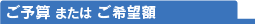 \Z@܂́@]z