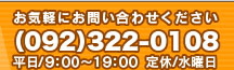 前原市マンション情報 分譲賃貸 売買成約事例