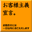 ql`錾B@₢킹ɂ͈ȓɂ܂